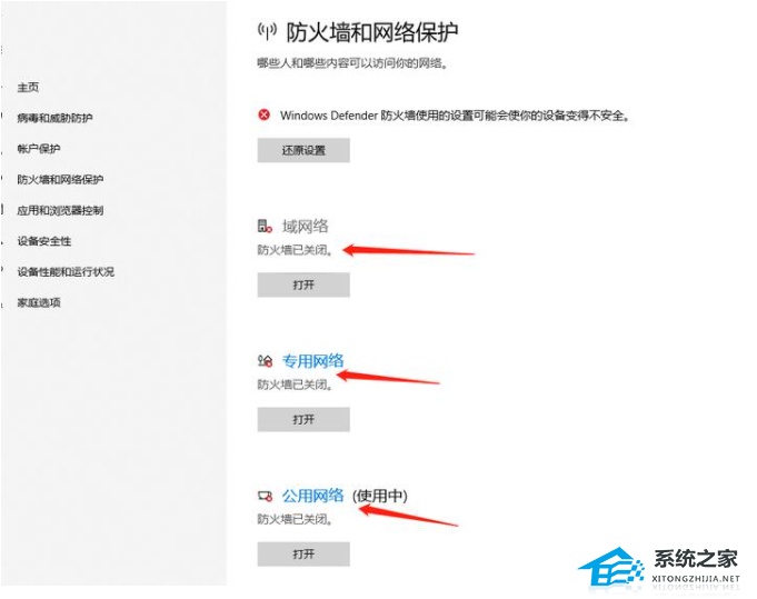 Win10很卡頓怎么辦？Win10卡頓嚴(yán)重完美解決辦法
