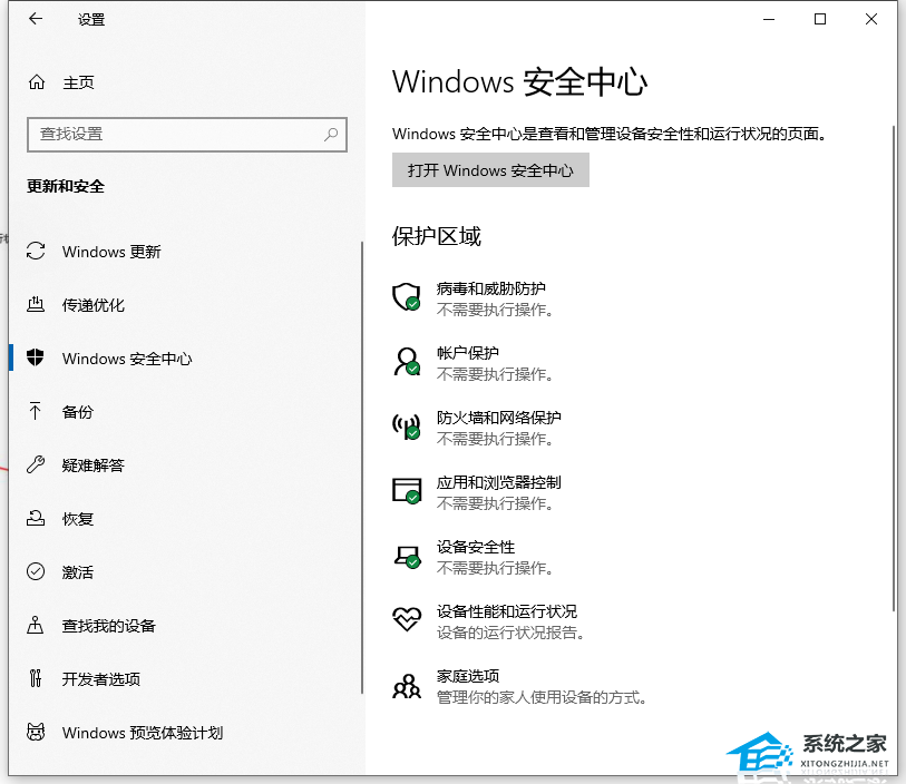 Win10很卡頓怎么辦？Win10卡頓嚴(yán)重完美解決辦法