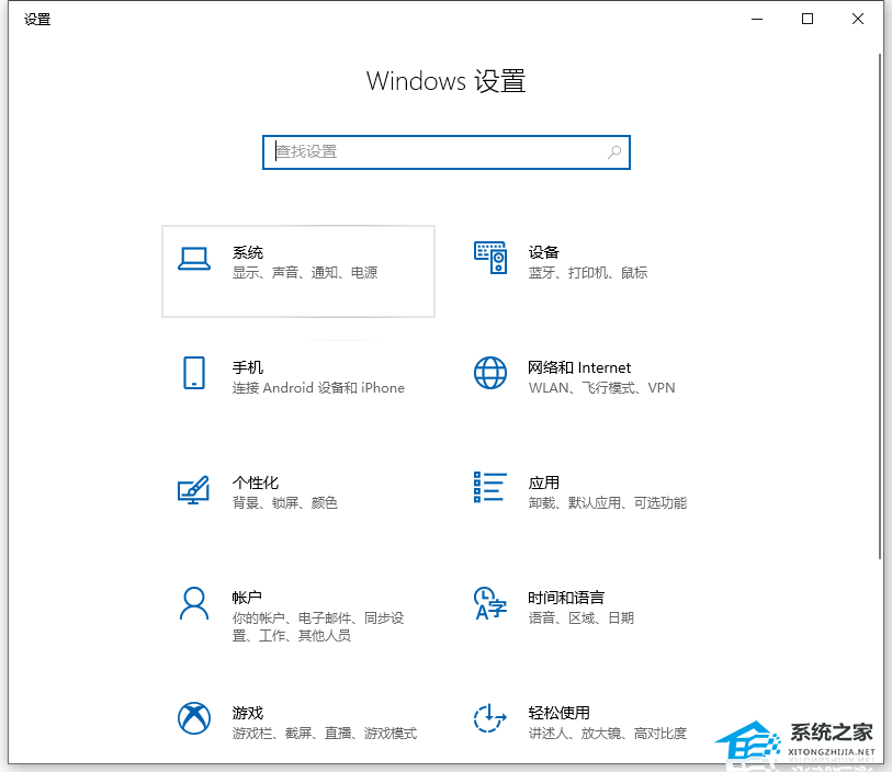 Win10很卡頓怎么辦？Win10卡頓嚴(yán)重完美解決辦法