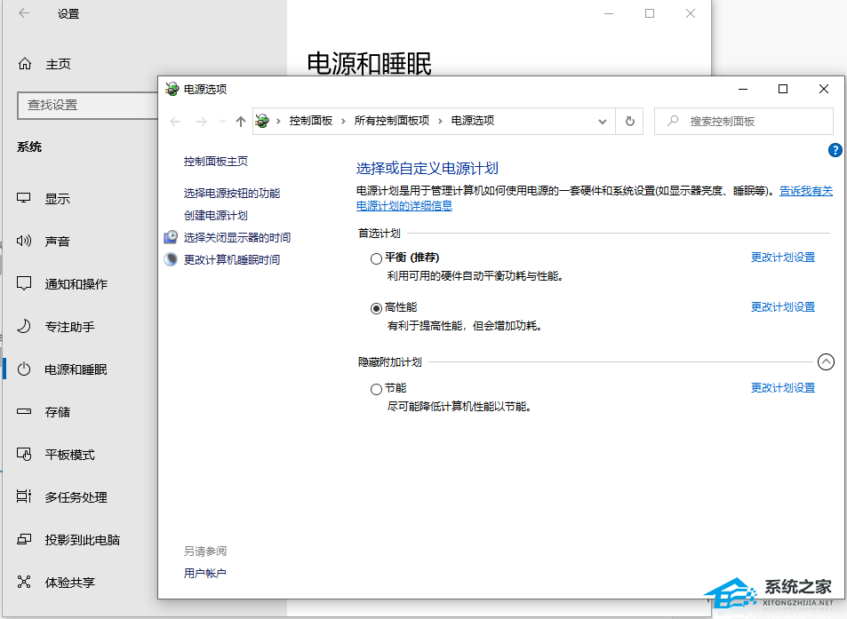 Win10很卡頓怎么辦？Win10卡頓嚴(yán)重完美解決辦法