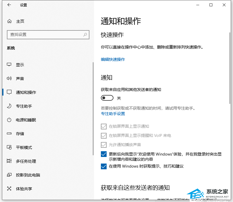 Win10很卡頓怎么辦？Win10卡頓嚴(yán)重完美解決辦法