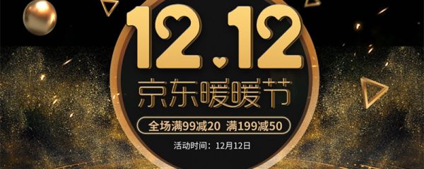 什么是京東自營(yíng)商品 京東自營(yíng)商品是什么