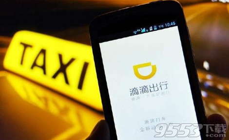 滴滴順風(fēng)車(chē)全國(guó)下線到什么時(shí)候 滴滴順風(fēng)車(chē)全國(guó)下線到幾號(hào)恢復(fù)