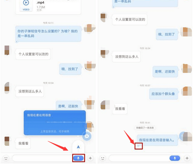 子彈短信會替代微信嗎？具體詳情使用介紹