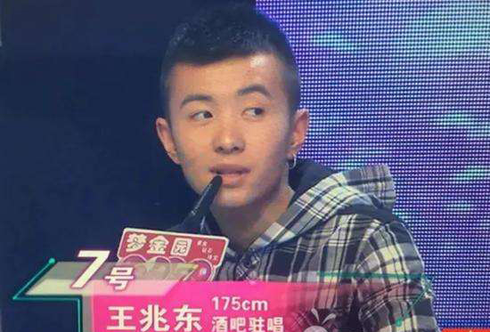 抖音土狗王北車是什么梗？土狗王北車是什么意思？