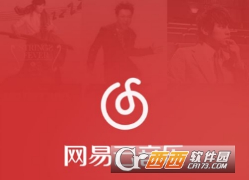 網(wǎng)易云音樂(lè)怎么評(píng)論 發(fā)送評(píng)論教程