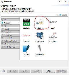 DBeaver連接MySQL的超詳細步驟