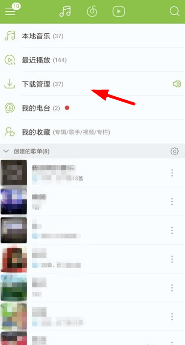 網(wǎng)易云音樂怎么剪輯音樂？剪輯音樂鈴聲方法介紹