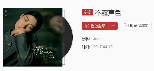 抖音中傷不是你的強(qiáng)項(xiàng)是什么歌？