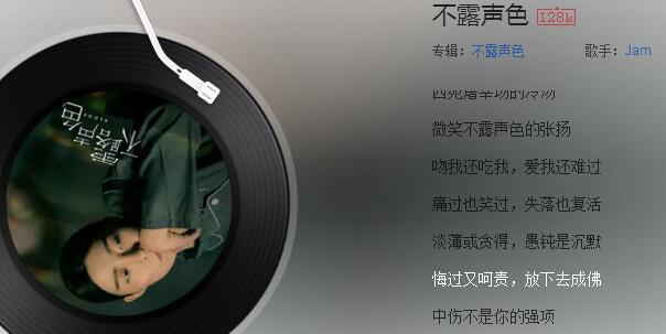 抖音中傷不是你的強(qiáng)項(xiàng)是什么歌？