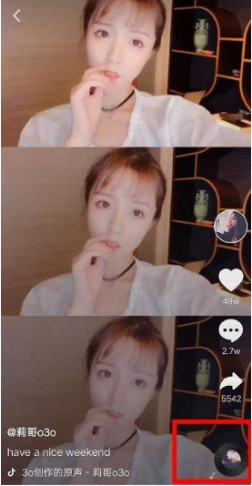 抖音三連拍怎么拍？抖音網紅三格拍攝教程分享