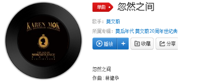 抖音世界可以忽然什么都沒有是什么歌呢？完整版歌詞分享