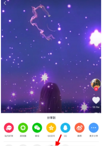 抖音七夕動(dòng)態(tài)壁紙?jiān)O(shè)置方法分享