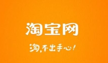 淘寶88vip在哪購(gòu)買(mǎi) 淘寶88vip會(huì)員開(kāi)通教程及入口