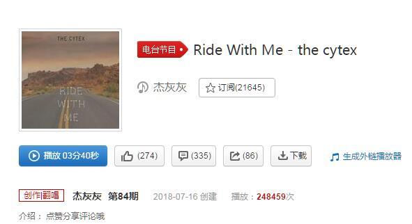 抖音Raindrops抖音小助手是什么歌？