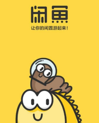 閑魚虛擬卡怎么回收？虛擬卡回收方法分享