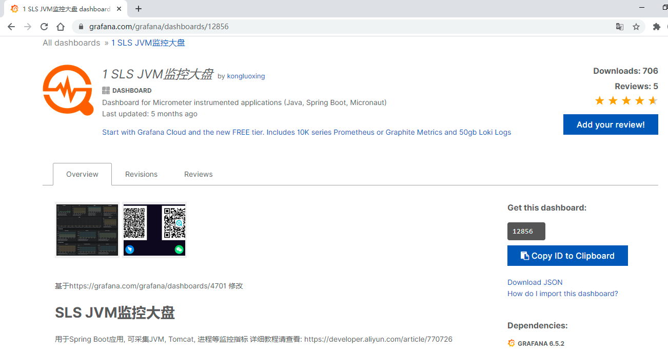關(guān)于Prometheus + Spring Boot 應(yīng)用監(jiān)控的問題