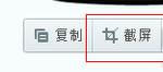 手機(jī)微信怎么截圖？用什么方法可以截圖？