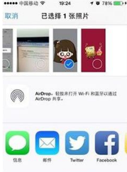 怎么利用抖音設(shè)置微信透明頭像？抖音設(shè)置透明頭像方法介紹