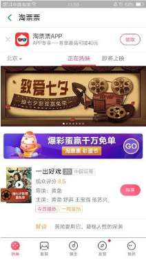 支付寶我的七夕影簽測試入口在哪？支付寶我的七夕影簽活動怎么玩？