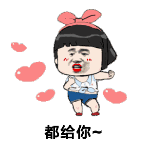 抖音“想摘下星星給你”動態(tài)表情包大全大全