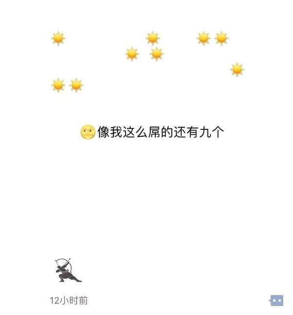 抖音“后羿射日”圖片 網(wǎng)友：兄弟這臂力不錯