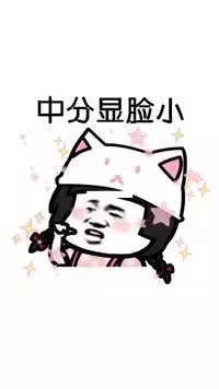 【抖音蘑菇頭的大眼妹GIF表情包】全套無(wú)水印分享