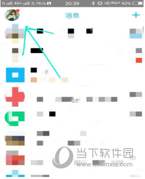 QQ搖動(dòng)截屏怎么設(shè)置?搖晃截圖功能開(kāi)啟方法分享
