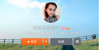 抖音板兒爺是誰?板兒爺抖音號(hào),微博ID介紹