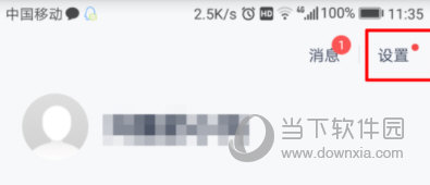 百度錢(qián)包登錄密碼怎么改 支持多種驗(yàn)證方式