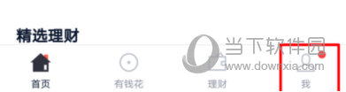 百度錢(qián)包登錄密碼怎么改 支持多種驗(yàn)證方式