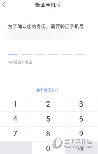 百度錢(qián)包登錄密碼怎么改 支持多種驗(yàn)證方式
