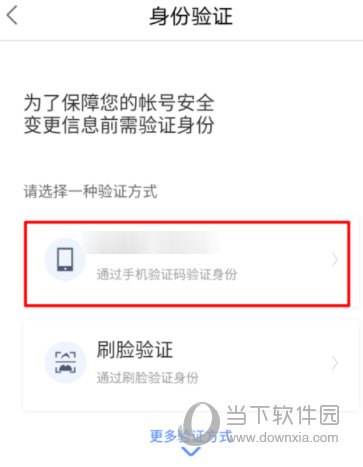 百度錢(qián)包登錄密碼怎么改 支持多種驗(yàn)證方式