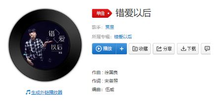 抖音我很喜歡一個女孩短發(fā)樣子很可愛是什么歌？完整版歌詞分享