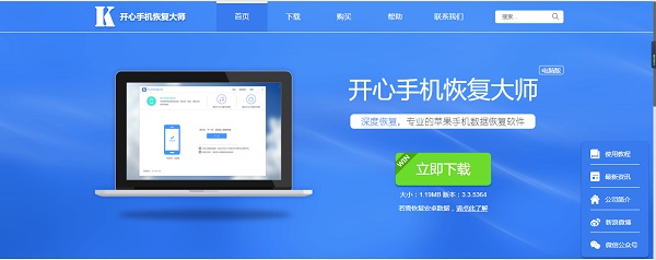 恢復微信聊天記錄的好方法！用了就能找回