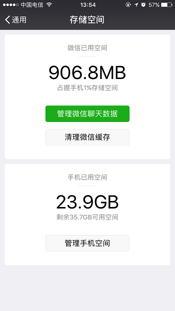 微信圖片過期怎么恢復(fù)？小編親測(cè)竟然...