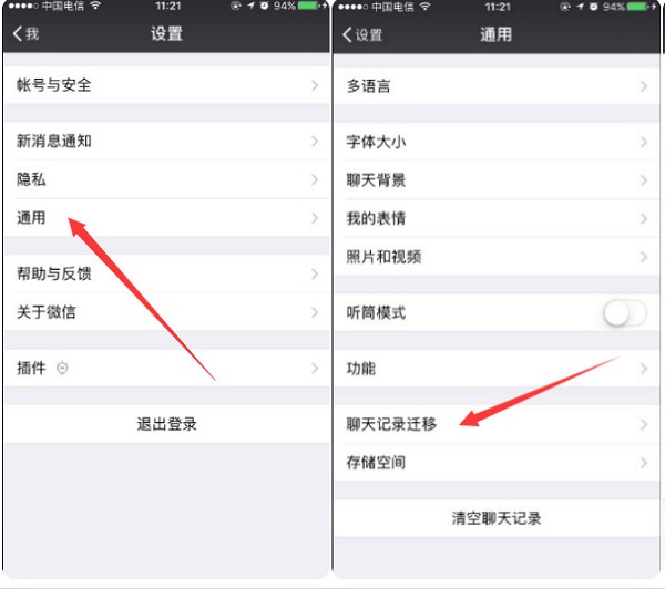 微信圖片過期怎么恢復(fù)？小編親測(cè)竟然...