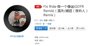 抖音社會上有這么一群人是什么歌？完整版歌詞分享