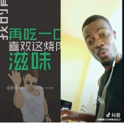 抖音肉肉肉肉我左一口我右一口是什么歌？完整版歌曲介紹