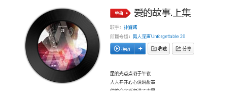 抖音春風很吹點點是什么歌？完整版歌詞分享
