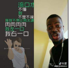 抖音肉肉肉肉我左一口我右一口是什么歌？完整版歌曲介紹