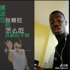 抖音肉肉肉肉我左一口我右一口是什么歌？完整版歌曲介紹