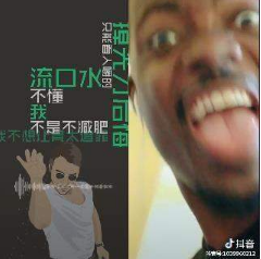 抖音肉肉肉肉我左一口我右一口是什么歌？完整版歌曲介紹
