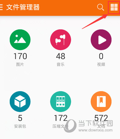 手機(jī)QQ下載的文件在哪個(gè)文件夾 文件存儲(chǔ)位置一覽
