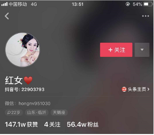 抖音網(wǎng)紅孕婦是誰(shuí)？孕婦網(wǎng)紅個(gè)人資料一覽