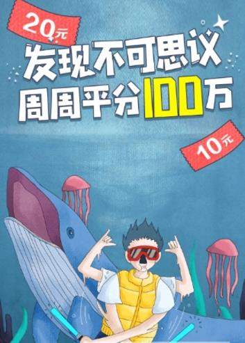 高德地圖如何集卡平分100萬(wàn) 集卡快速集齊的方法