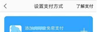 高德地圖如何集卡平分100萬(wàn) 集卡快速集齊的方法
