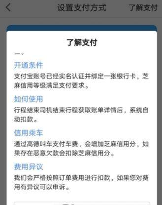 高德地圖如何集卡平分100萬(wàn) 集卡快速集齊的方法