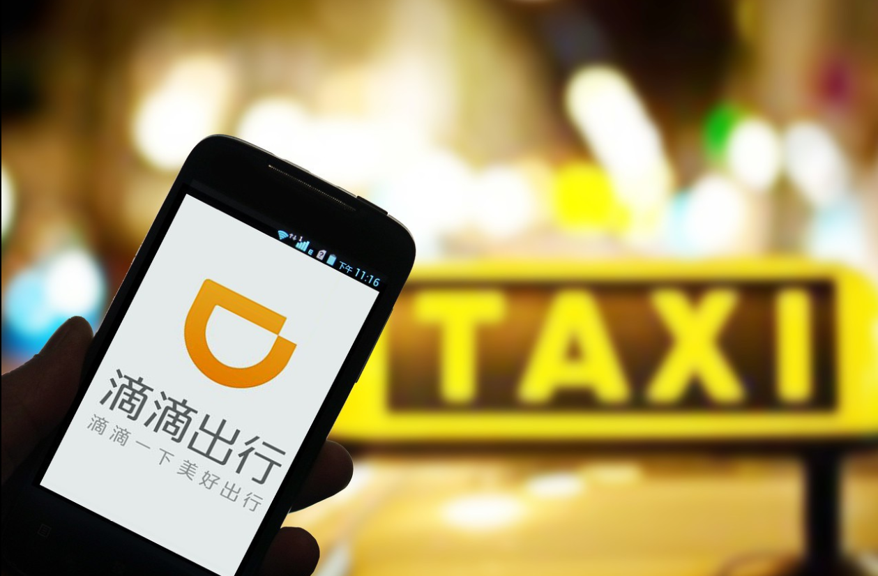 滴滴推出車載錄像功能【車載錄像功能有用嗎？能否保證安全】