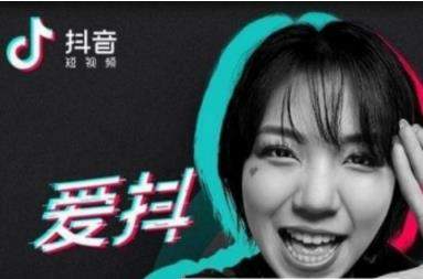 抖音粉絲清零是怎么回事？為什么會抖音粉絲清零？